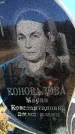 Захоронение ID 6375734