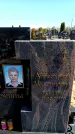 Захоронение ID 6375750