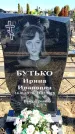 Захоронение ID 6375759