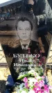 Захоронение ID 6375760