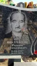 Захоронение ID 6375768
