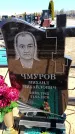 Захоронение ID 6375783