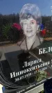 Захоронение ID 6375787