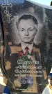 Захоронение ID 6375790