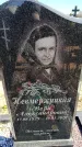Захоронение ID 6375798