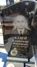 Захоронение ID 6375803