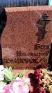 Захоронение ID 6375804