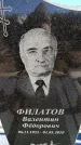 Захоронение ID 6375807