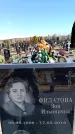 Захоронение ID 6375808