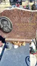 Захоронение ID 6375812