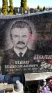 Захоронение ID 6375819