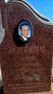 Захоронение ID 6375828