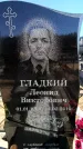Захоронение ID 6375831