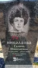 Захоронение ID 6375839
