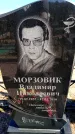 Захоронение ID 6375851