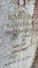 Захоронение ID 6375885