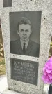 Захоронение ID 6375889