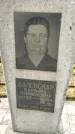 Захоронение ID 6375894