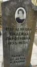 Захоронение ID 6375896