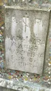 Захоронение ID 6375897