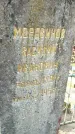 Захоронение ID 6375906