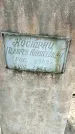 Захоронение ID 6375907