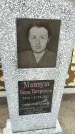 Захоронение ID 6375918