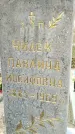 Захоронение ID 6375952