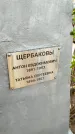 Захоронение ID 6375956