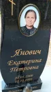 Захоронение ID 6375962