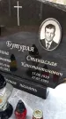 Захоронение ID 6375969