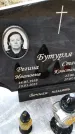 Захоронение ID 6375970