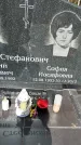 Захоронение ID 6375974