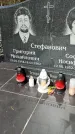 Захоронение ID 6375975