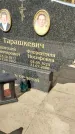 Захоронение ID 6375976