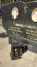 Захоронение ID 6375977