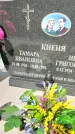 Захоронение ID 6375979