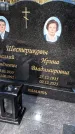 Захоронение ID 6375985