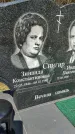 Захоронение ID 6375989