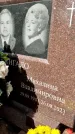 Захоронение ID 6375995