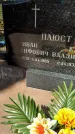 Захоронение ID 6376011