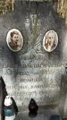 Захоронение ID 6376014