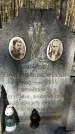 Захоронение ID 6376015