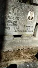 Захоронение ID 6376018