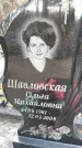 Захоронение ID 6376034