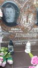 Захоронение ID 6376053