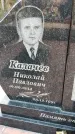 Захоронение ID 6376057