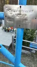 Захоронение ID 6376061
