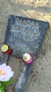 Захоронение ID 6376063