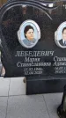 Захоронение ID 6376069